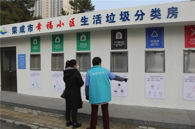 榮成市成功創(chuàng)建國家衛(wèi)生城市 聚焦城市生活垃圾經(jīng)營服務(wù)升級
