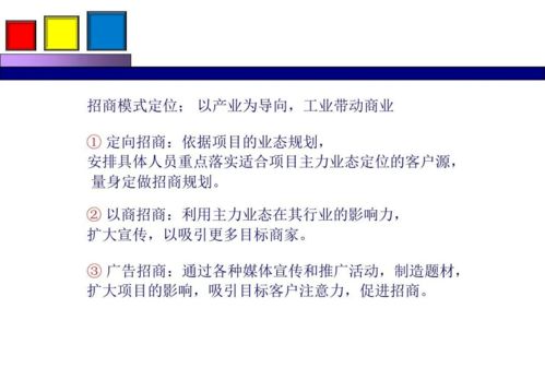 勁花項目營銷策劃方案分享 整合策劃與公關服務，引爆品牌影響力
