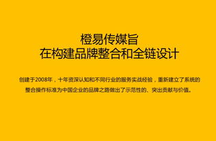 公關活動策劃與執行 項目策劃與公關服務的整合之道