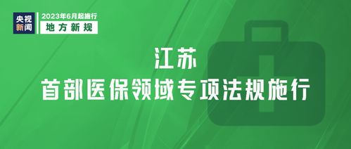 石家莊人注意！明日多項新規實施，項目策劃與公關服務迎來新變化