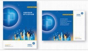 高效賦能品牌增長 Speedy Group的全方位市場推廣與公關策劃服務解析